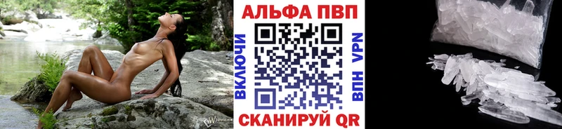 Alpha PVP крисы CK  Сим 