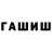 Метадон кристалл Minjoo Kan