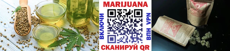 kraken tor  Сим  Cannafood марихуана  наркота 