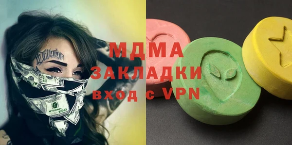 MDMA Premium VHQ Алексин