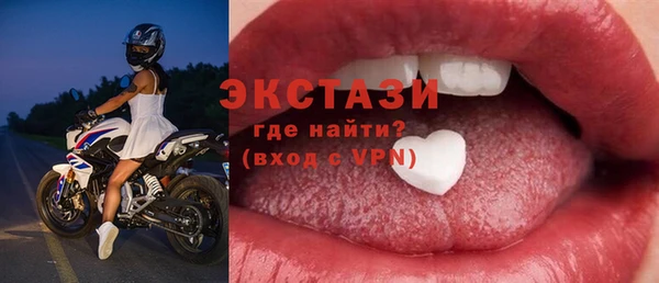 эйфоретик Нефтегорск