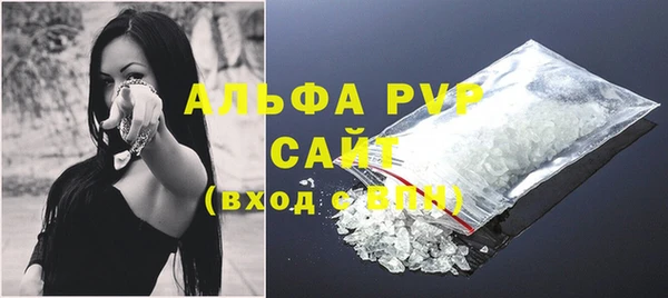 MDMA Premium VHQ Алексин
