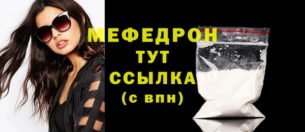 мяу мяу мука Алзамай