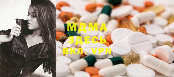MDMA Premium VHQ Алексин