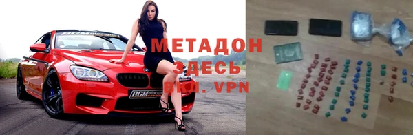MDMA Premium VHQ Алексин