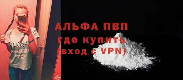 MDMA Premium VHQ Алексин
