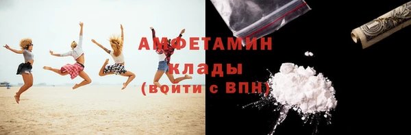 MDMA Premium VHQ Алексин