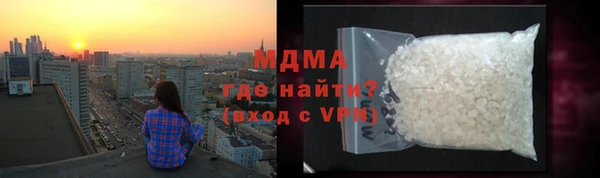 MDMA Premium VHQ Алексин