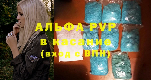 MDMA Premium VHQ Алексин