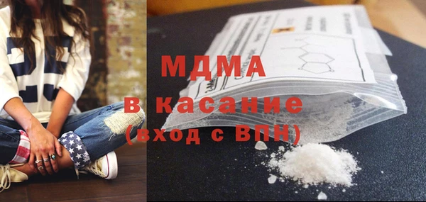 MDMA Premium VHQ Алексин