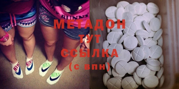 MDMA Premium VHQ Алексин