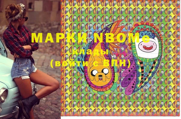 MDMA Premium VHQ Алексин