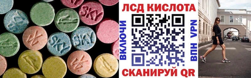 OMG как войти  Сим  ЛСД экстази кислота 