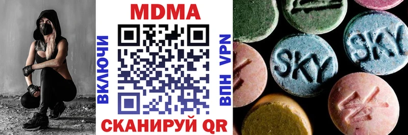 MDMA молли  ОМГ ОМГ вход  Сим 