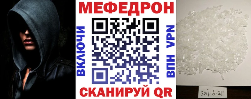 МЕФ 4 MMC  купить наркотики цена  Сим 