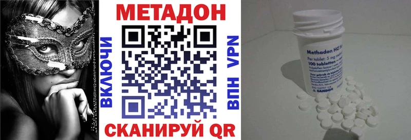 Метадон мёд  где купить   Сим 