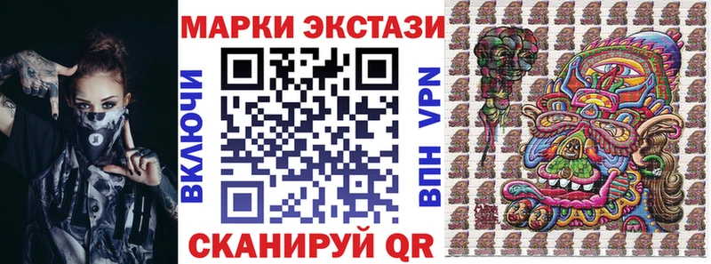 Марки 25I-NBOMe 1,8мг  где купить наркотик  Сим 